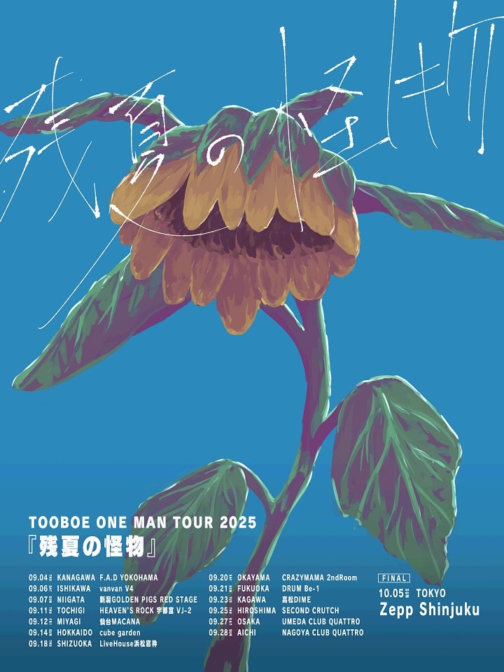 TOOBOE Japan Tour 2025 – Details & Tickets