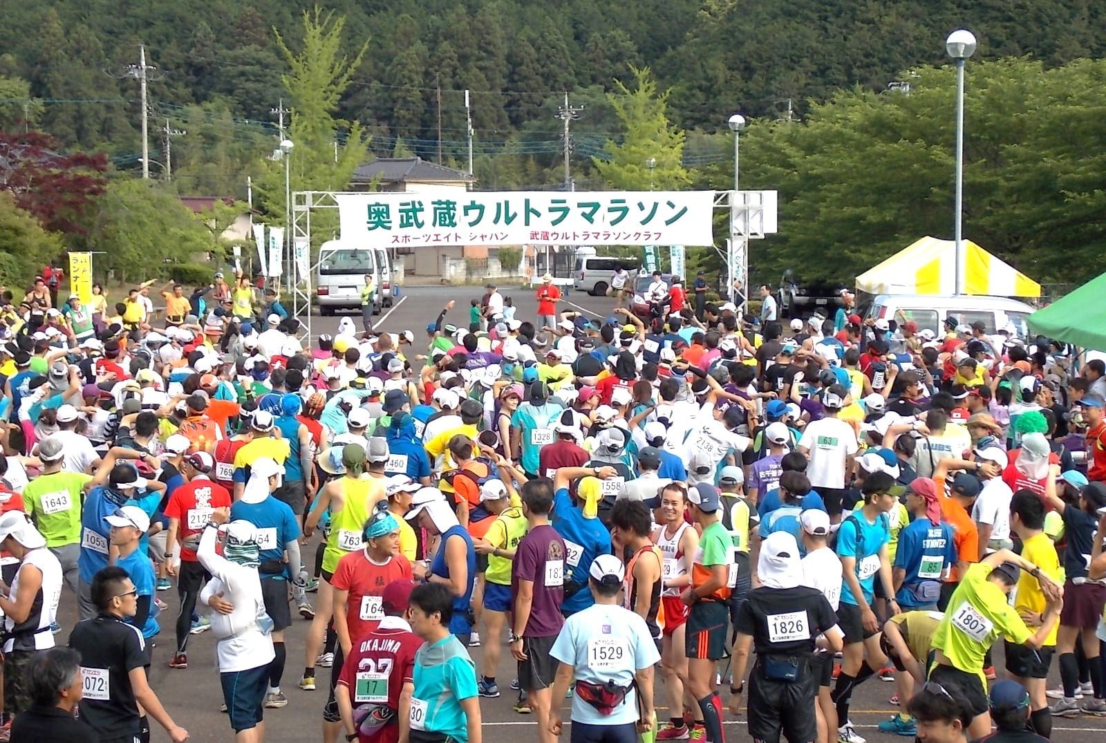 32nd Oku-Musashi Ultra Marathon 2025