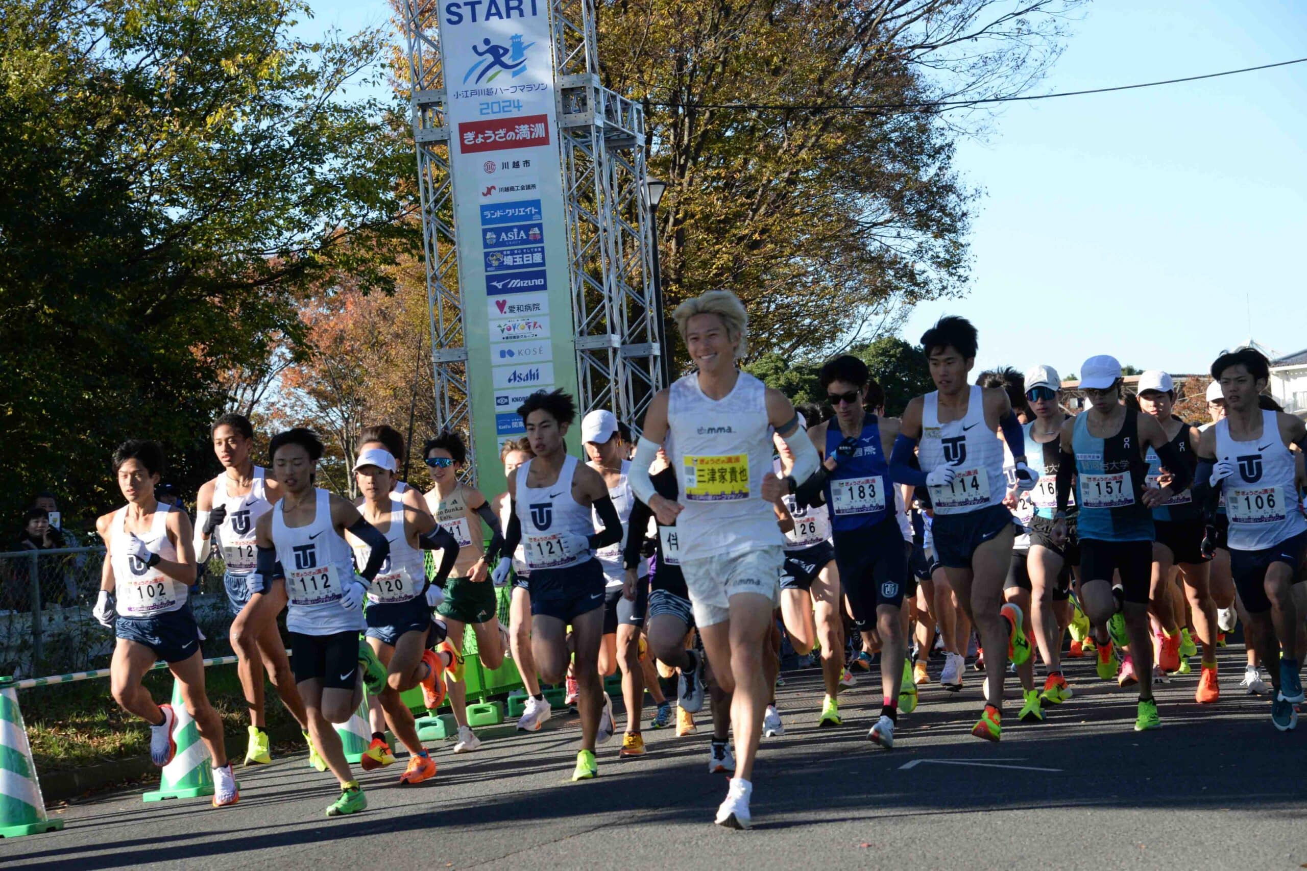 Koedo Kawagoe Half Marathon 2025