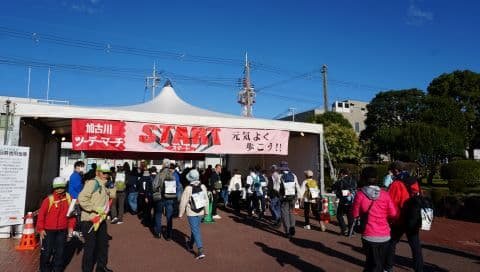 The 35th Kakogawa Two-Day March 2025