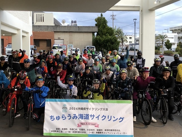 Churaumi Kaido Cycling (2025 Okinawa Prefectural Cycling Tournament)