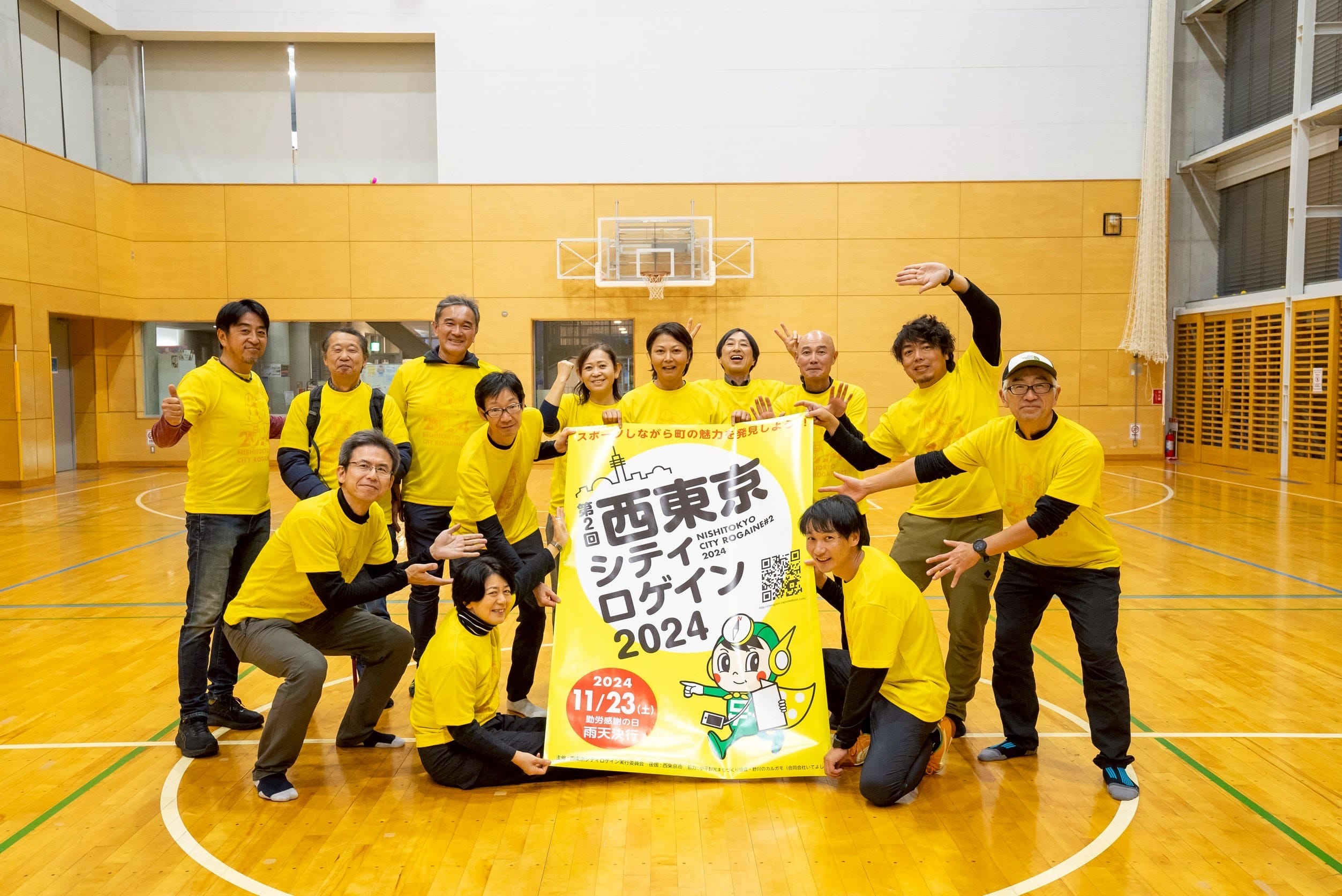 3rd Nishitokyo City Rogaine 2025