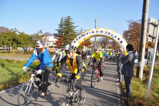 Kaminoyama Tour de la France 2025 ~1-Day Event~