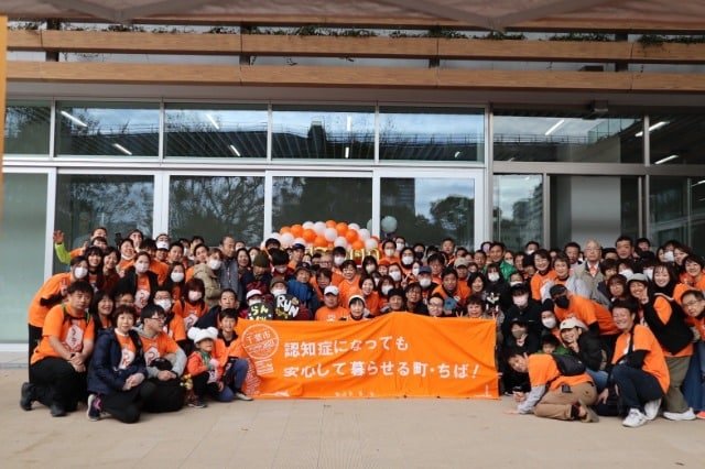 RUN Ban 2025 Chiba City