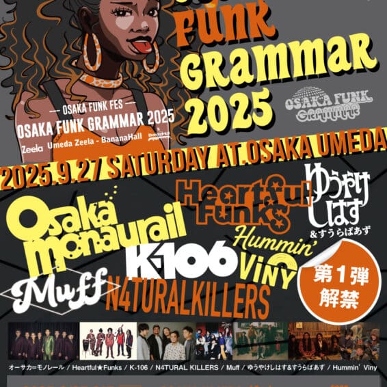 OSAKA FUNK GRAMMAR 2025 – Schedule & Ticket Information