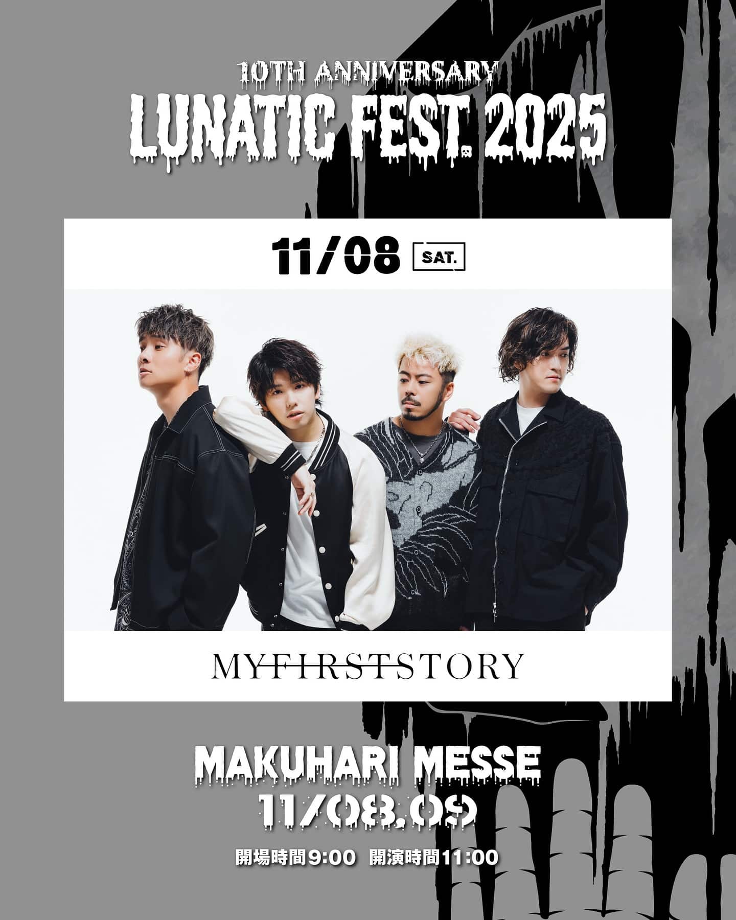 LUNATIC FEST 2025 - Details & Tickets - Jasumo Tickets