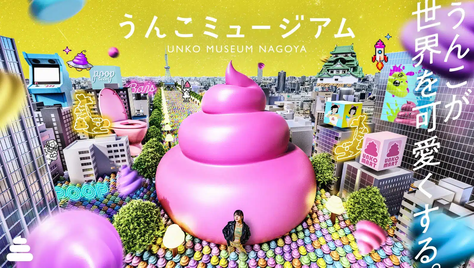 Inträdesbiljett till UNKO Museum Nagoya – Information och upplevelsedetaljer