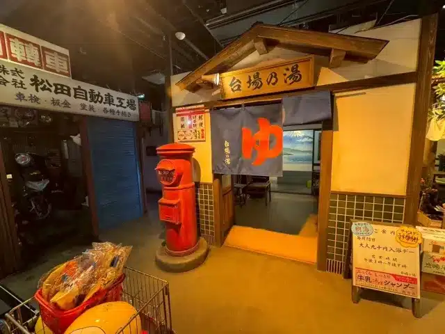 Entrada al Museu Retro d'Odaiba: informació i detalls de l'experiència