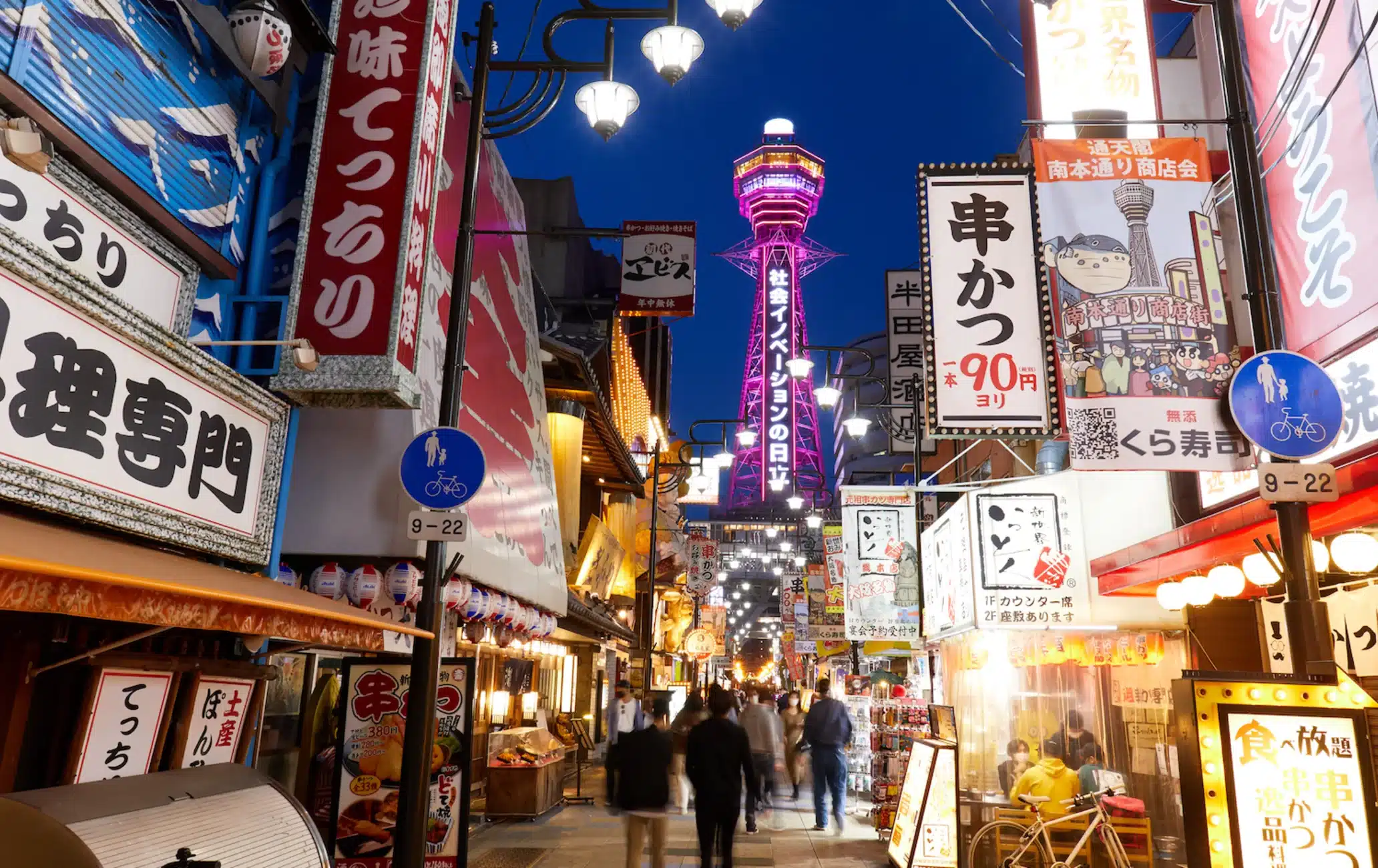 Osaka Tsutenkaku Tower E-Ticket – Information & Experience Details