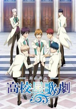 Star-Myu: MIRACLE REVUE Japan 2025 – Schedule & Ticket Information