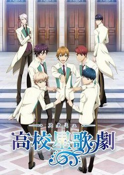 Star-Myu: MIRACLE REVUE Japan 2025 – Schedule & Ticket Information