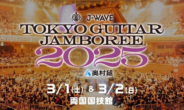 J-WAVE DREAM BUNCH Japan 2025 – Schedule & Ticket Information