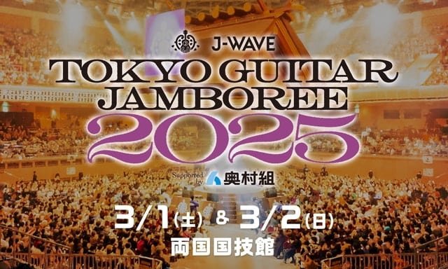 J-WAVE DREAM BUNCH Japan 2025 – Schedule & Ticket Information