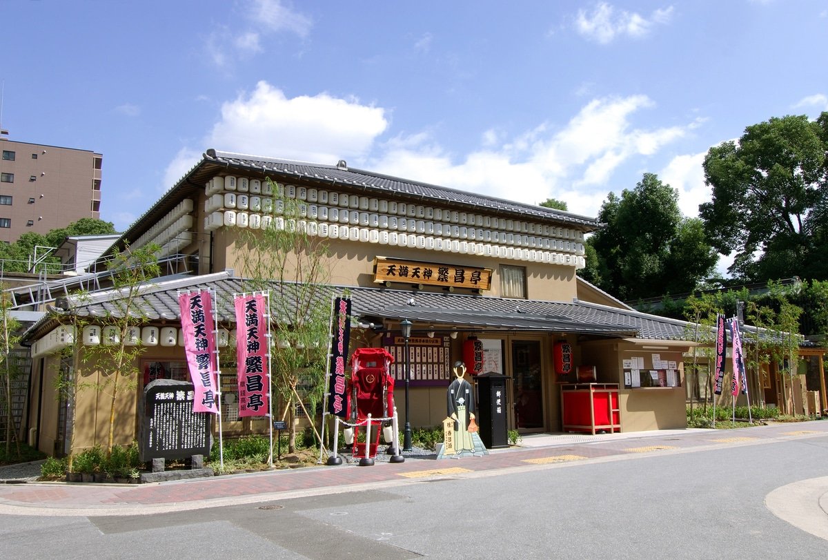 Temma Tenjin Hanjo Tei Performances Japan 2025 – Schedule & Ticket Information