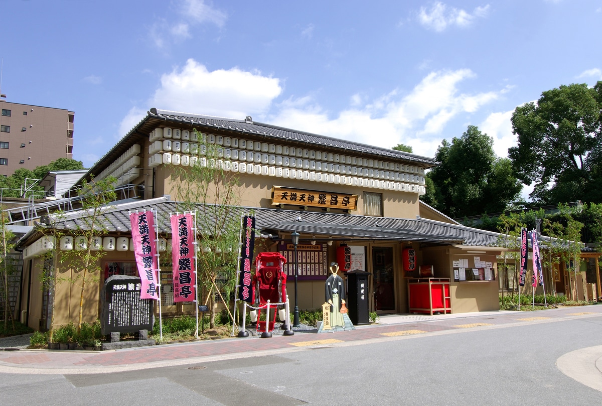 Temma Tenjin Hanjo Tei Performances Japan 2025 – Schedule & Ticket Information