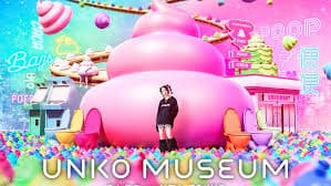 Unko Museum Tokyo Admission Ticket – Ticket Information & Experience Details