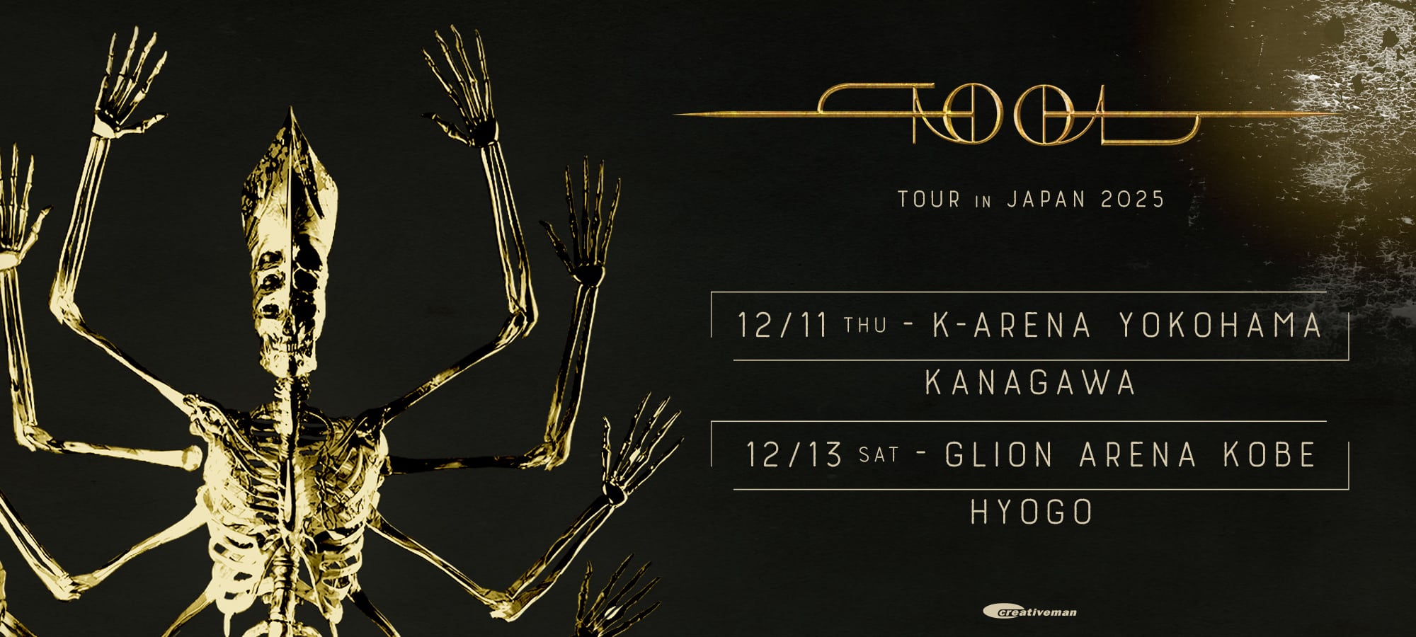 Tool Japan Tour 2025 - Details & Tickets - Jasumo Tickets
