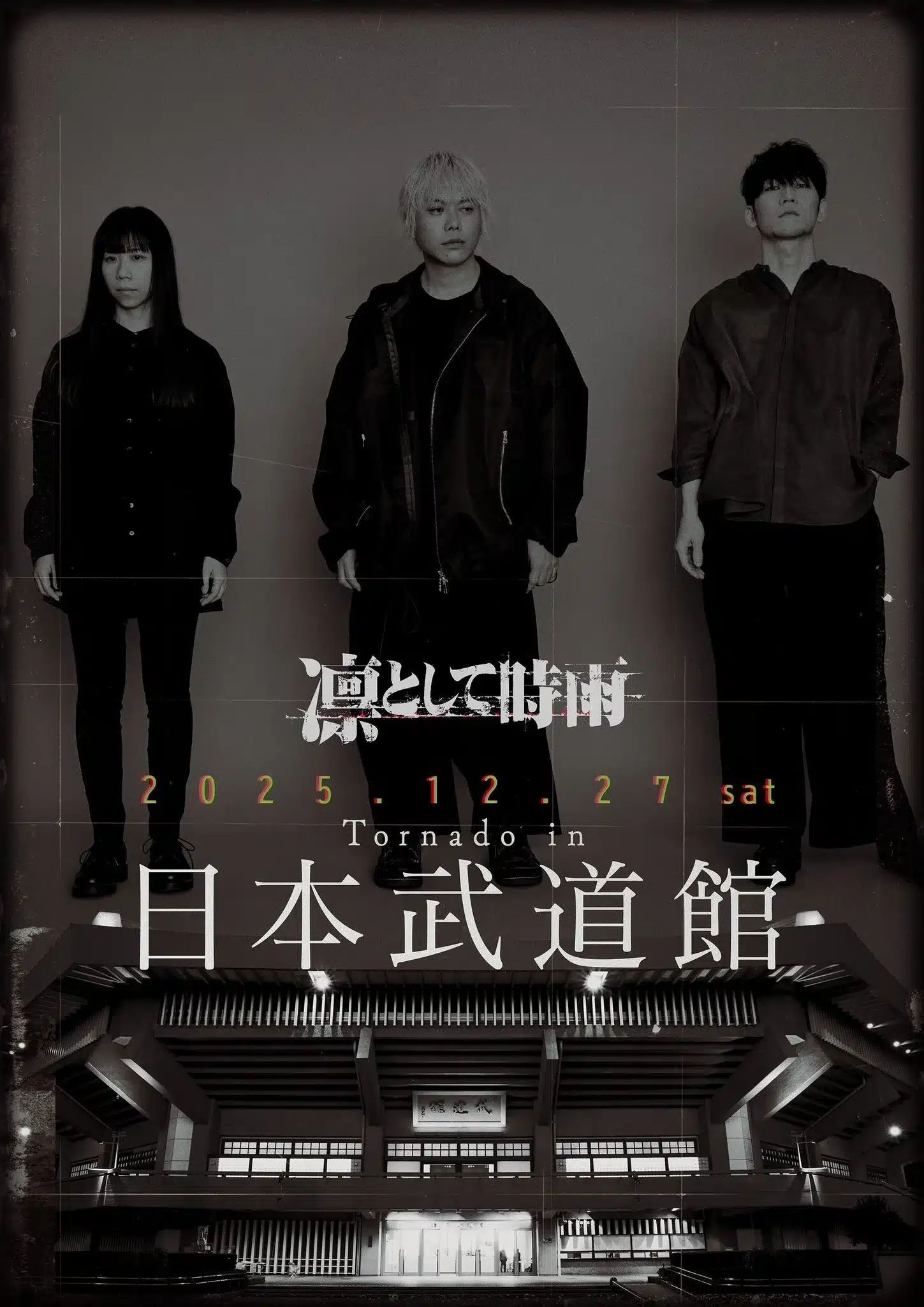 Ling Tosite Sigure Japan Tour 2025 – Schedule & Ticket Information