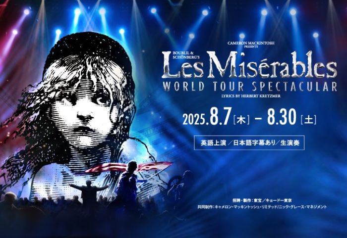 Les Misérables Japan 2025 – Schedule & Ticket Information