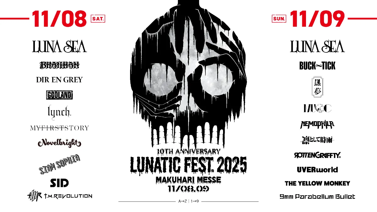 LUNATIC FEST 2025 – Details & Tickets