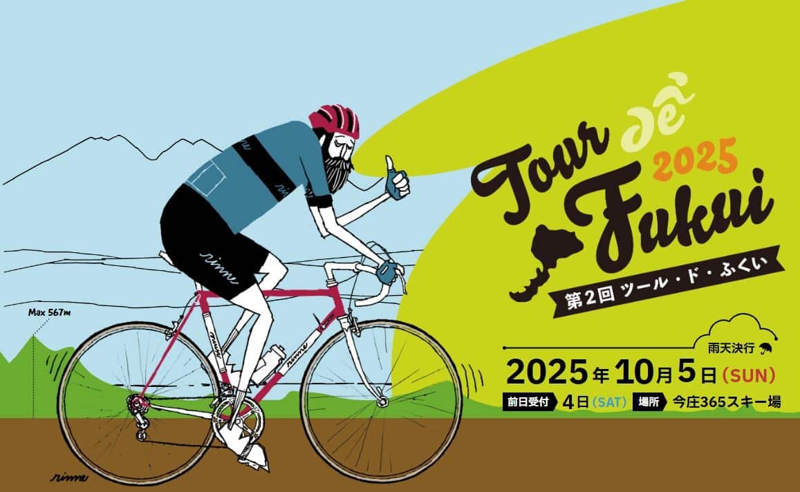 Tour de Fukui 2025