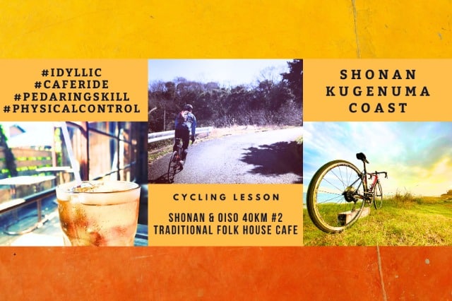 Shonan Oiso Pottering 40km #2 – Dancing Lesson & Old House Cafe Ride 2025