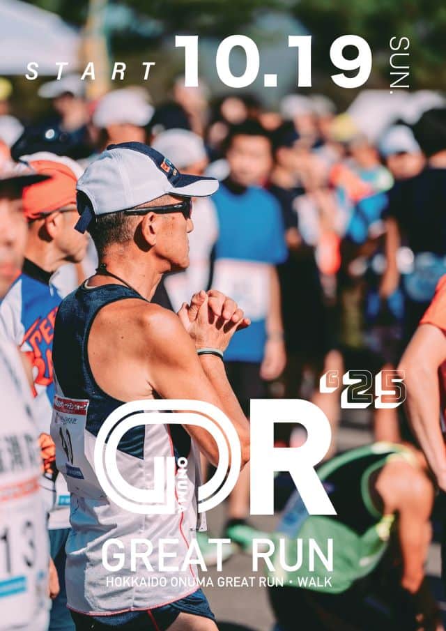 Hokkaido Onuma Great Run Walk 2025