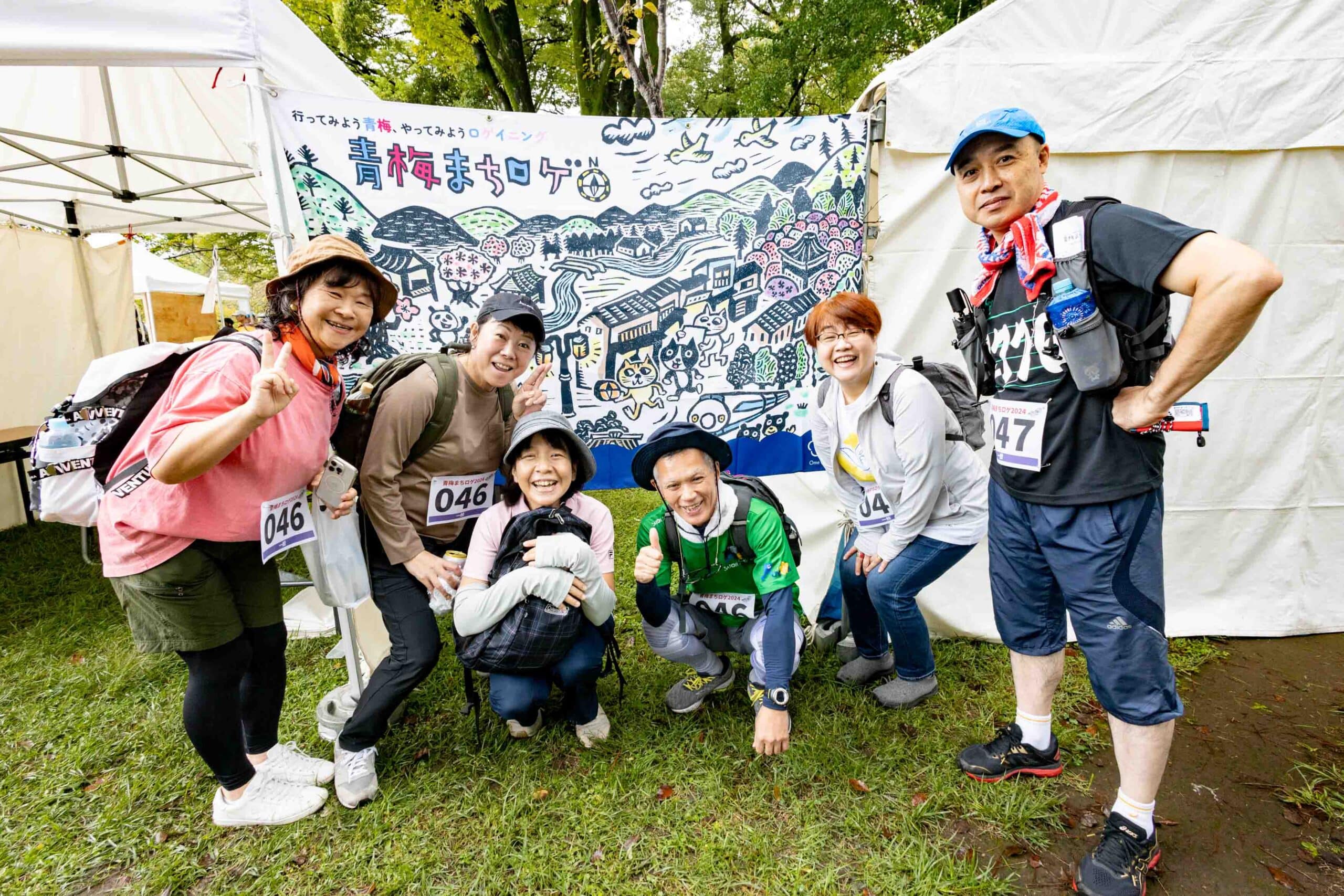 The 3rd Ome Machi Roge 2025