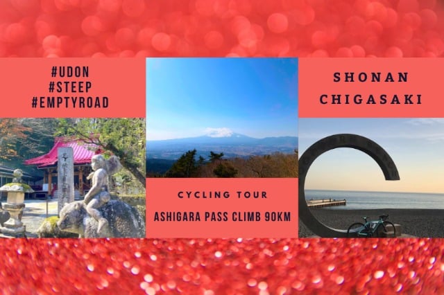 Ashigarayama Hill Climb and 90km Sagami-no-Kuni Satoyama Cycling 2025