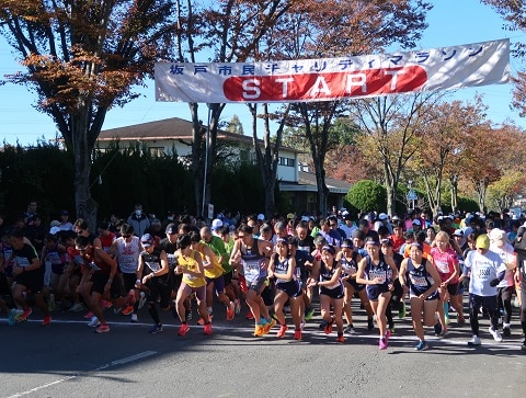 24th Sakado Citizens Charity Marathon 2025
