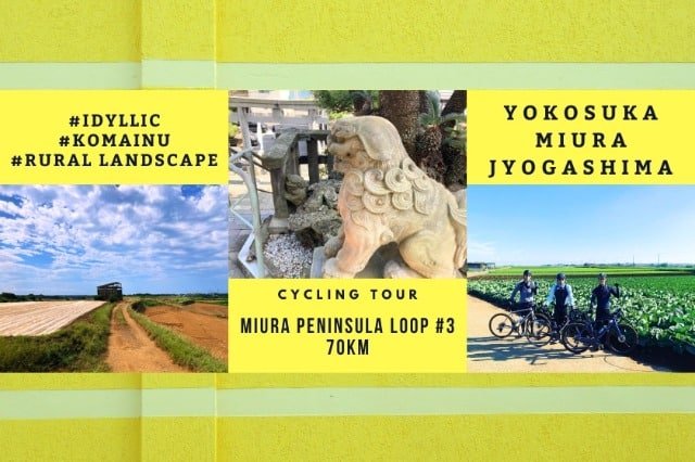Almost “MIUICHI” Miura Peninsula Loop 70km #3 2025