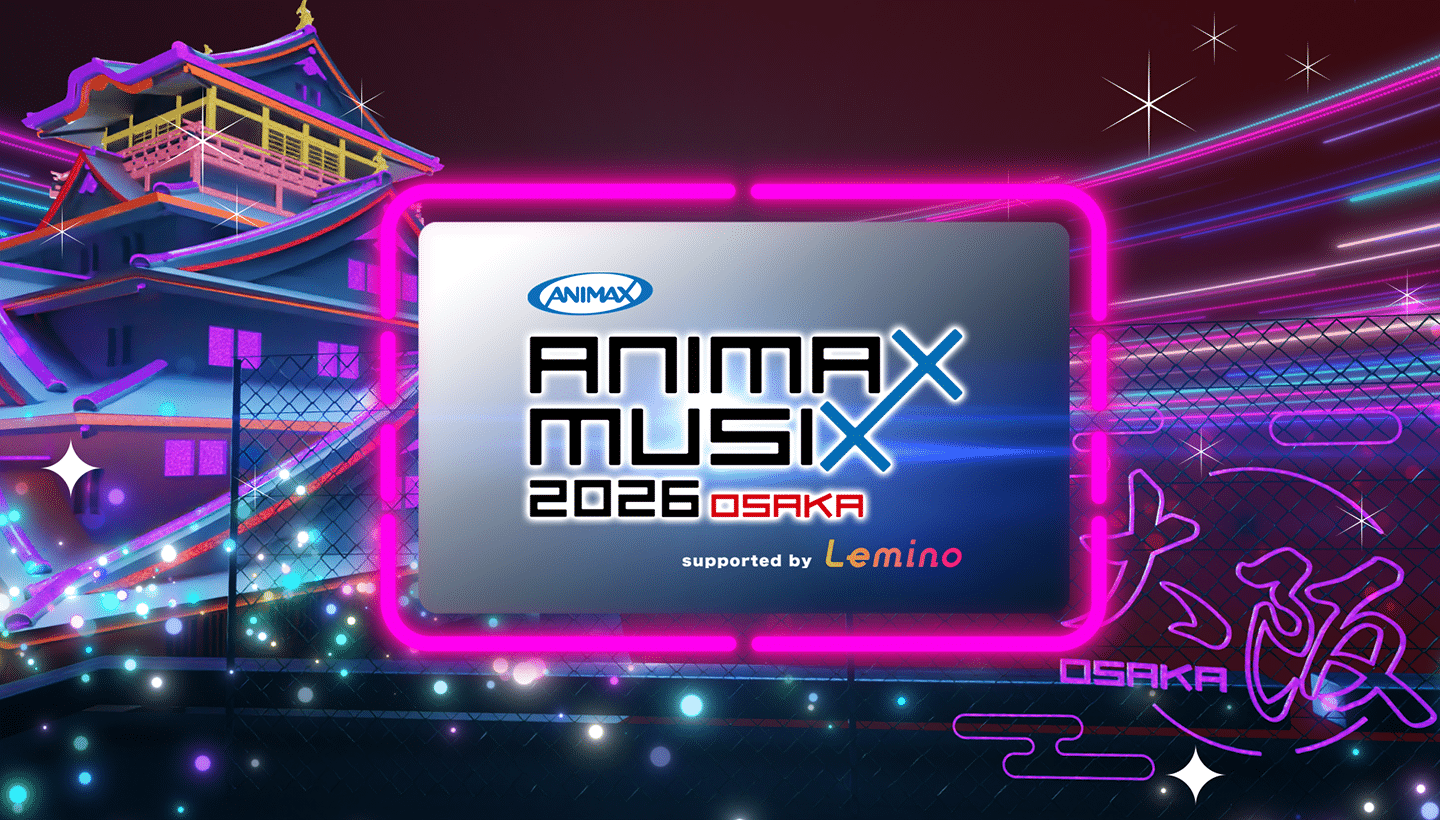 ANIMAX MUSIX 2026 Reseller Ticket