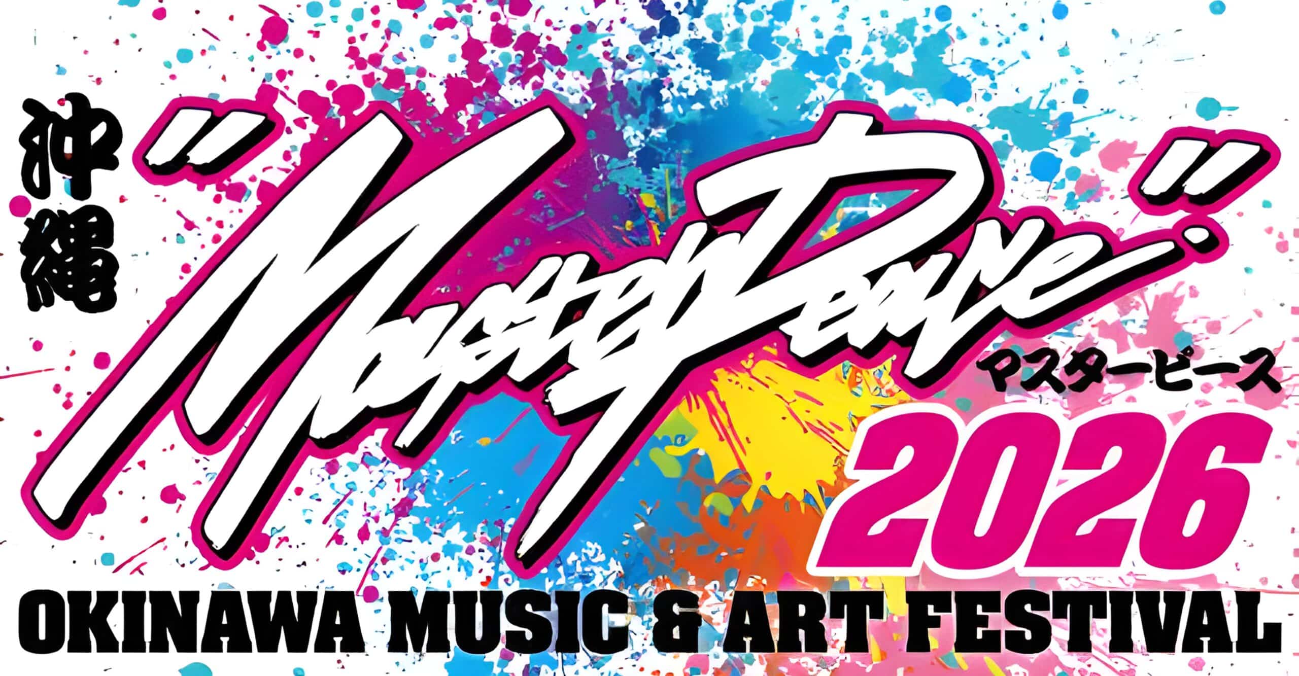 MasterPeace 2026 OKINAWA MUSIC & ART FESTIVAL Ticket