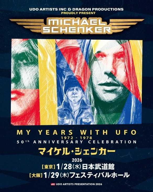 MICHAEL SCHENKER MY YEARS WITH UFO 1972-1978 50th ANNIVERSARY CELEBRATION Reseller Ticket
