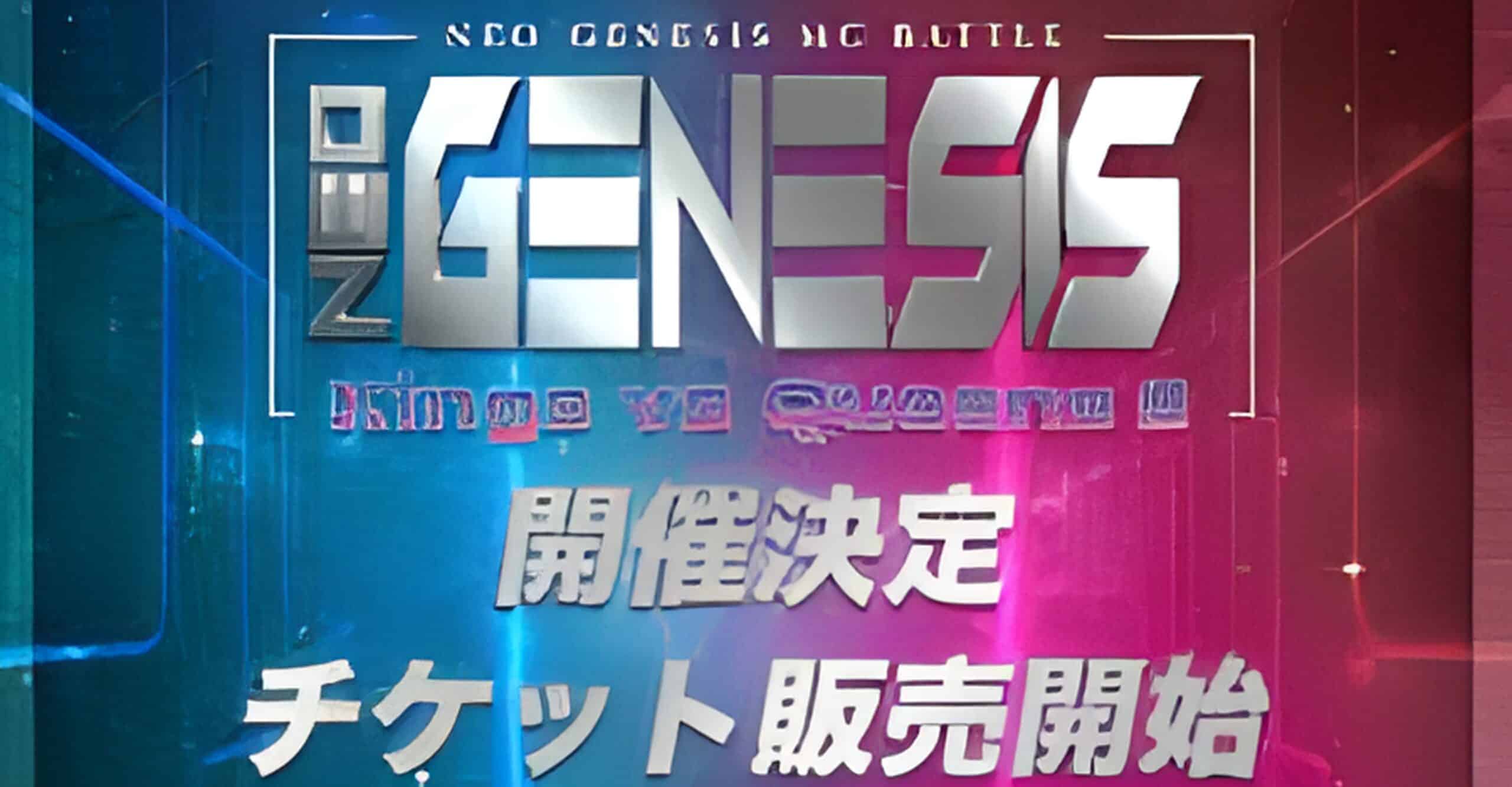 NEO GENESIS vol.9 Kings vs Queens Ticket