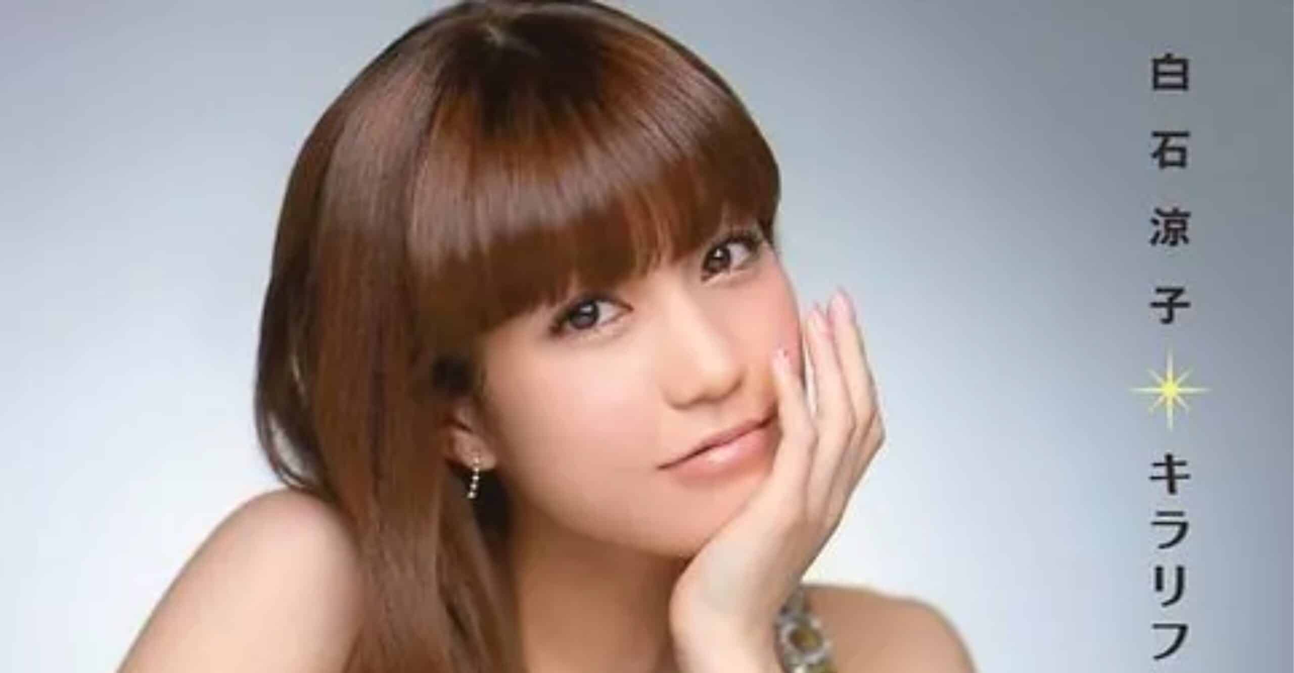 Ticéad Ryoko Shiraishi - Ticéid Jasumo, image size:2560x1333