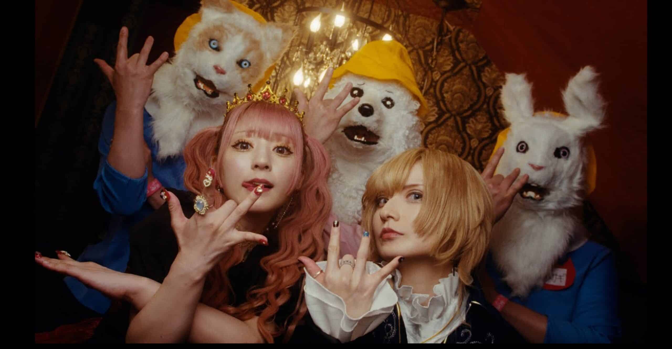 Tokyo Fairy Tale Club “NIMAIME” ONE-MAN TOUR 2026 Ticket