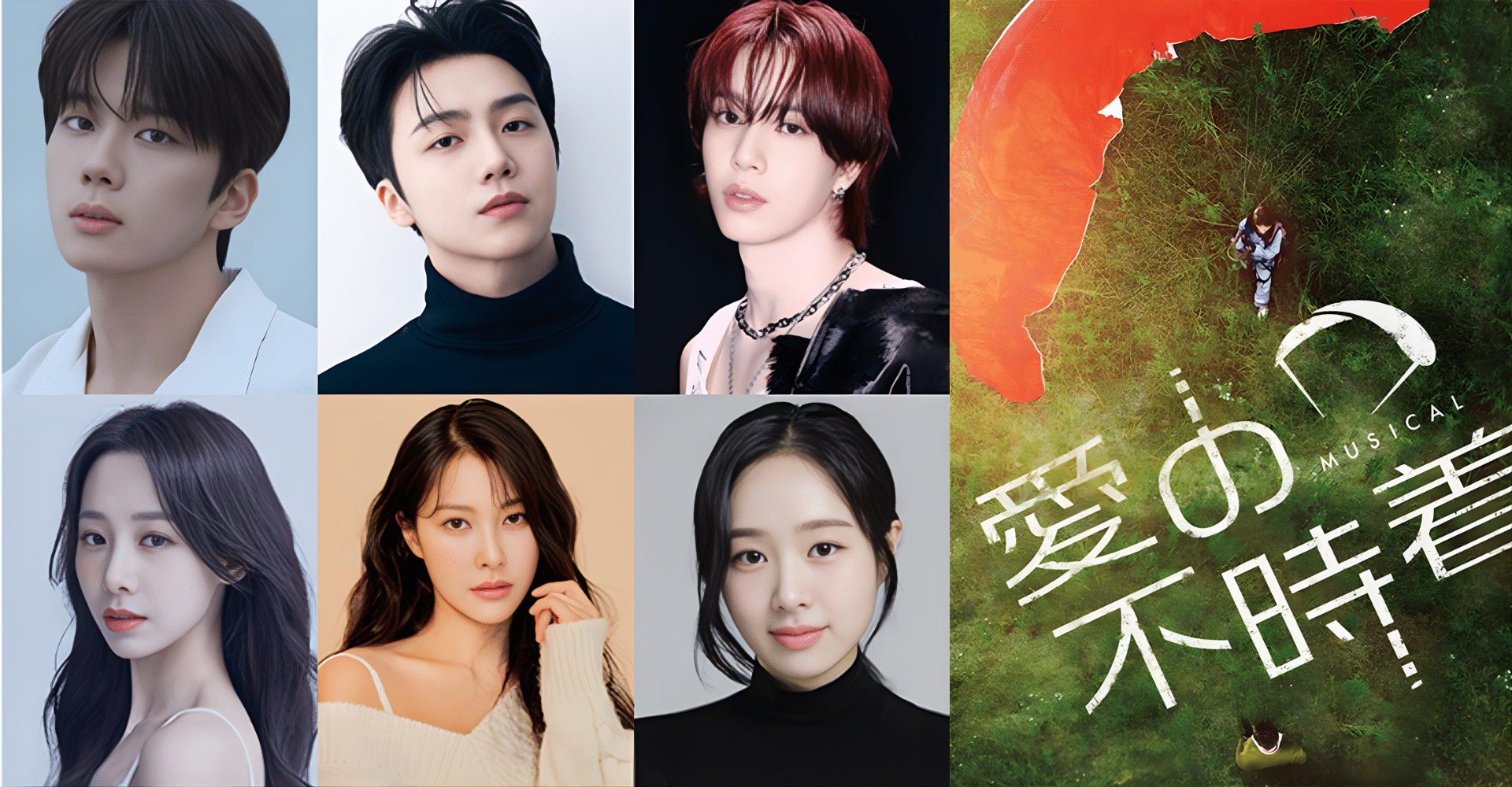 Crash Landing on You Musical Osaka Performance Ticket