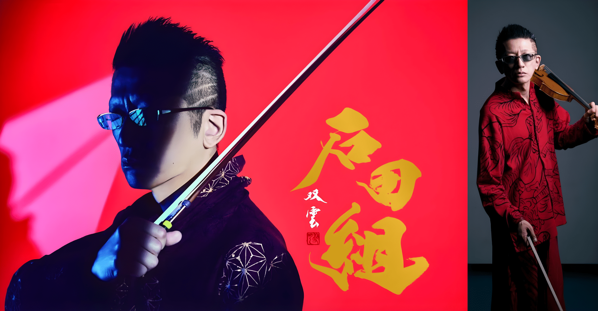 Ishida Gumi Concert Tour 2026 Ticket