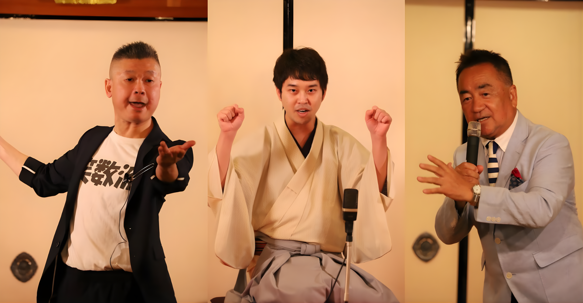 Mitsuo Senda and Koraagen Haigouman Duo Ticket