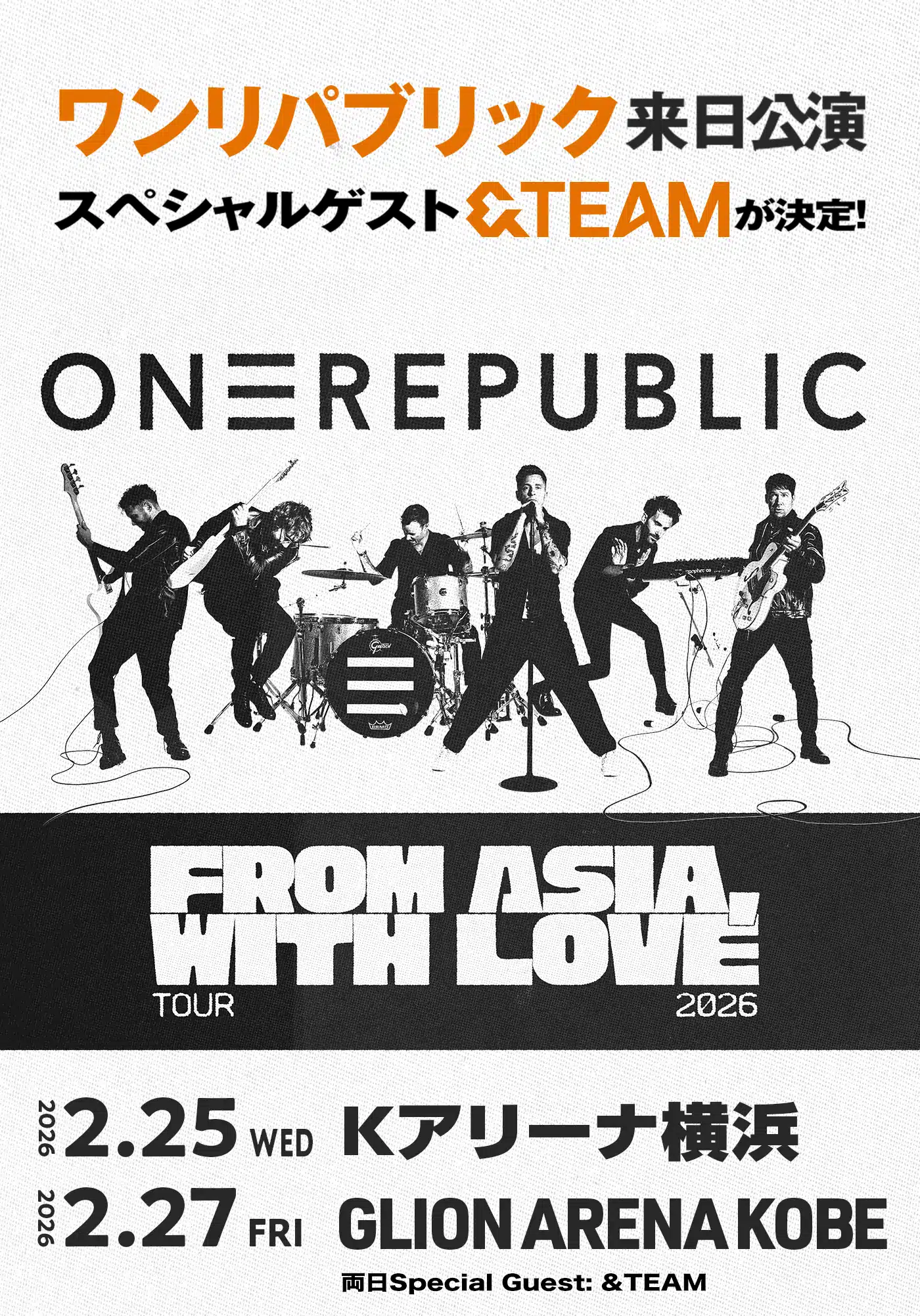 OneRepublic “From Asia, With Love” Reseller Ticket