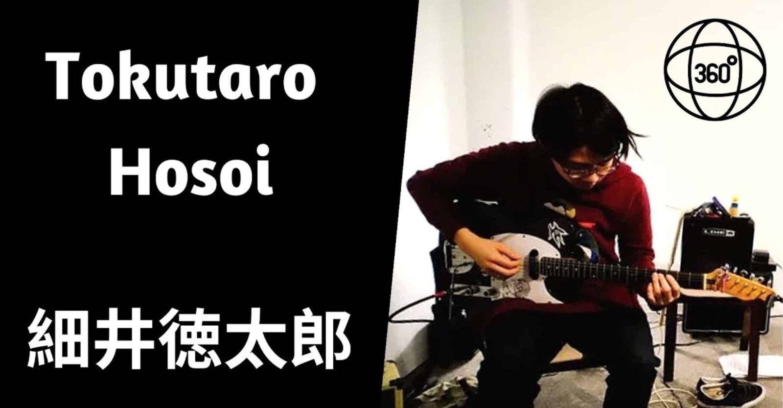 Tokutaro Hosoi and Octopus Earphones/GUEST: MUSIC FROM THE MARS Ticket