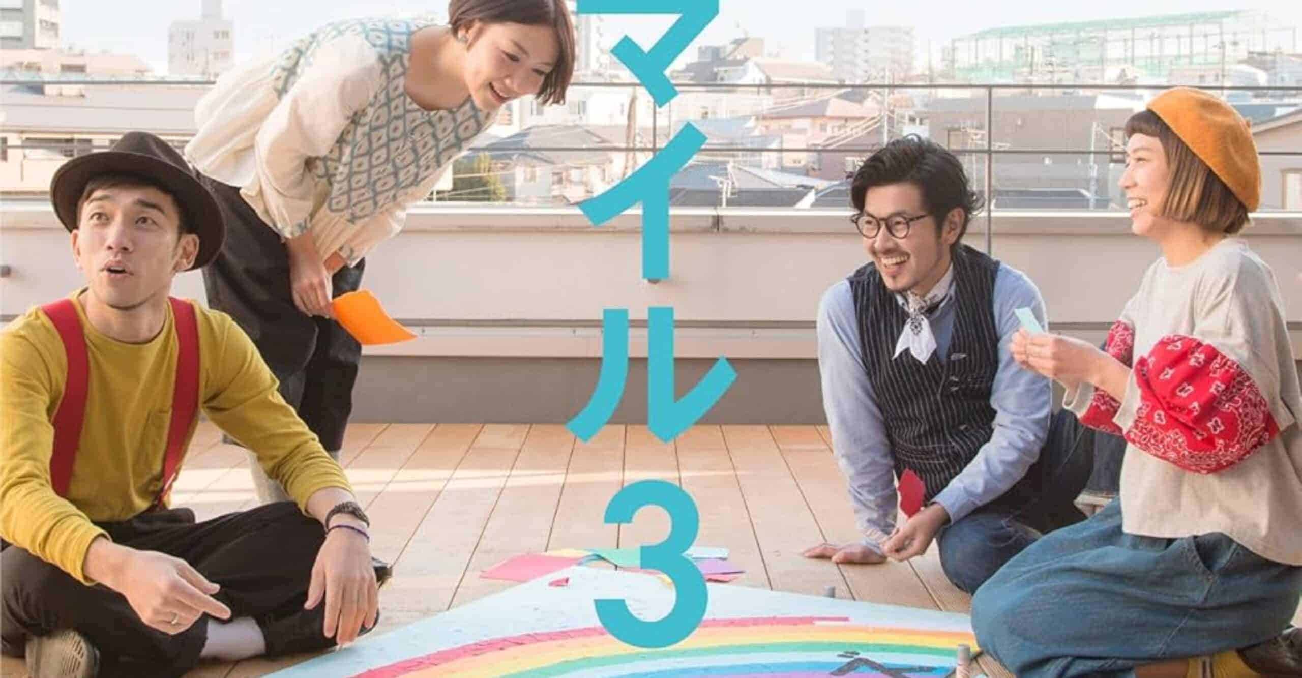 D.W. Nichols 2026 New Year Concert in TOKYO Ticket