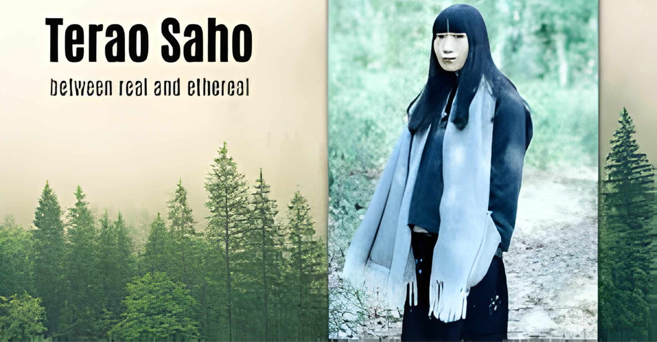 Saho Terao Summer Concert 2026 Tokyo Ticket