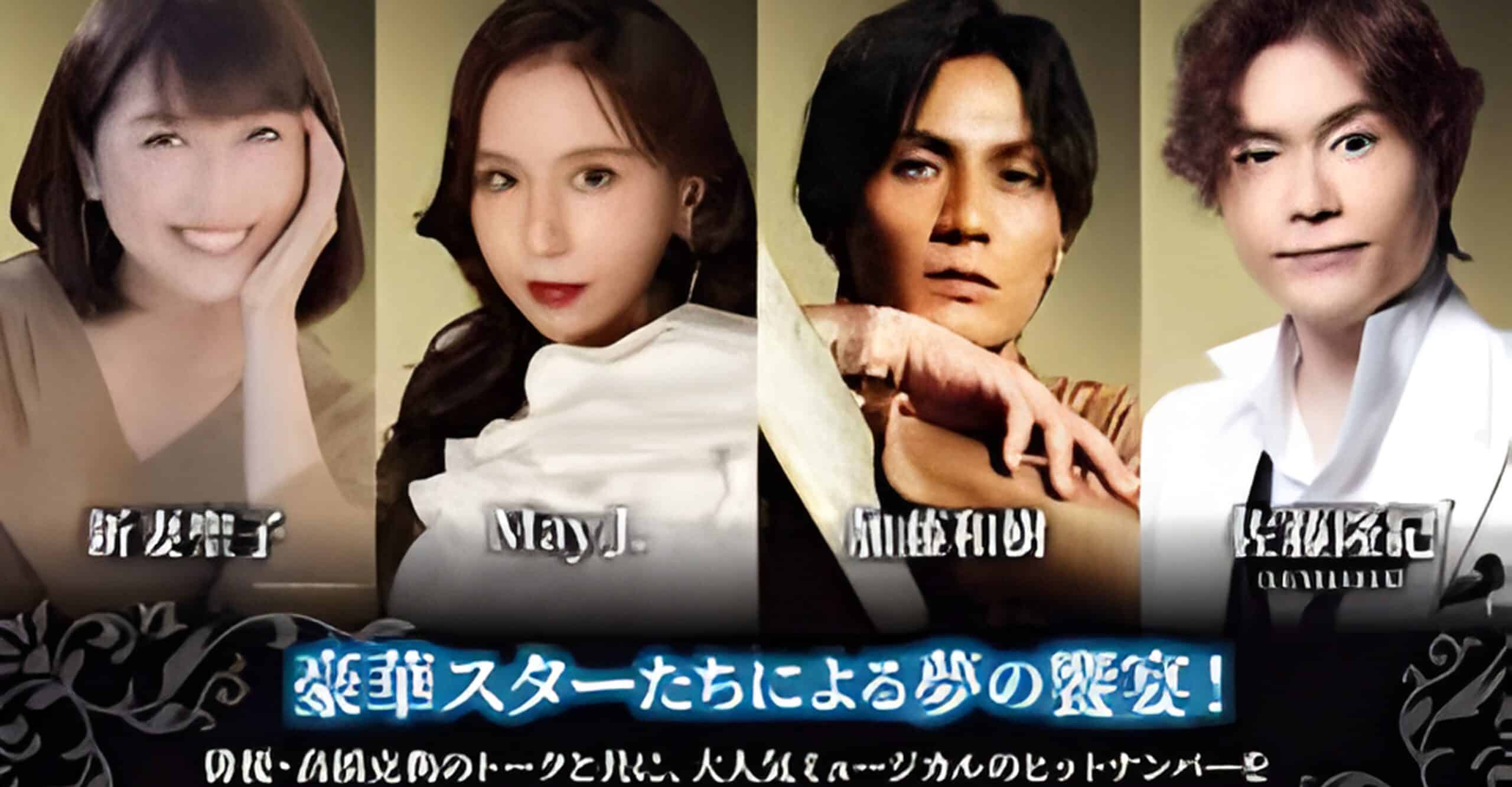 Lalala♪ Classical Concert Musical Gala Concert Osaka Ticket