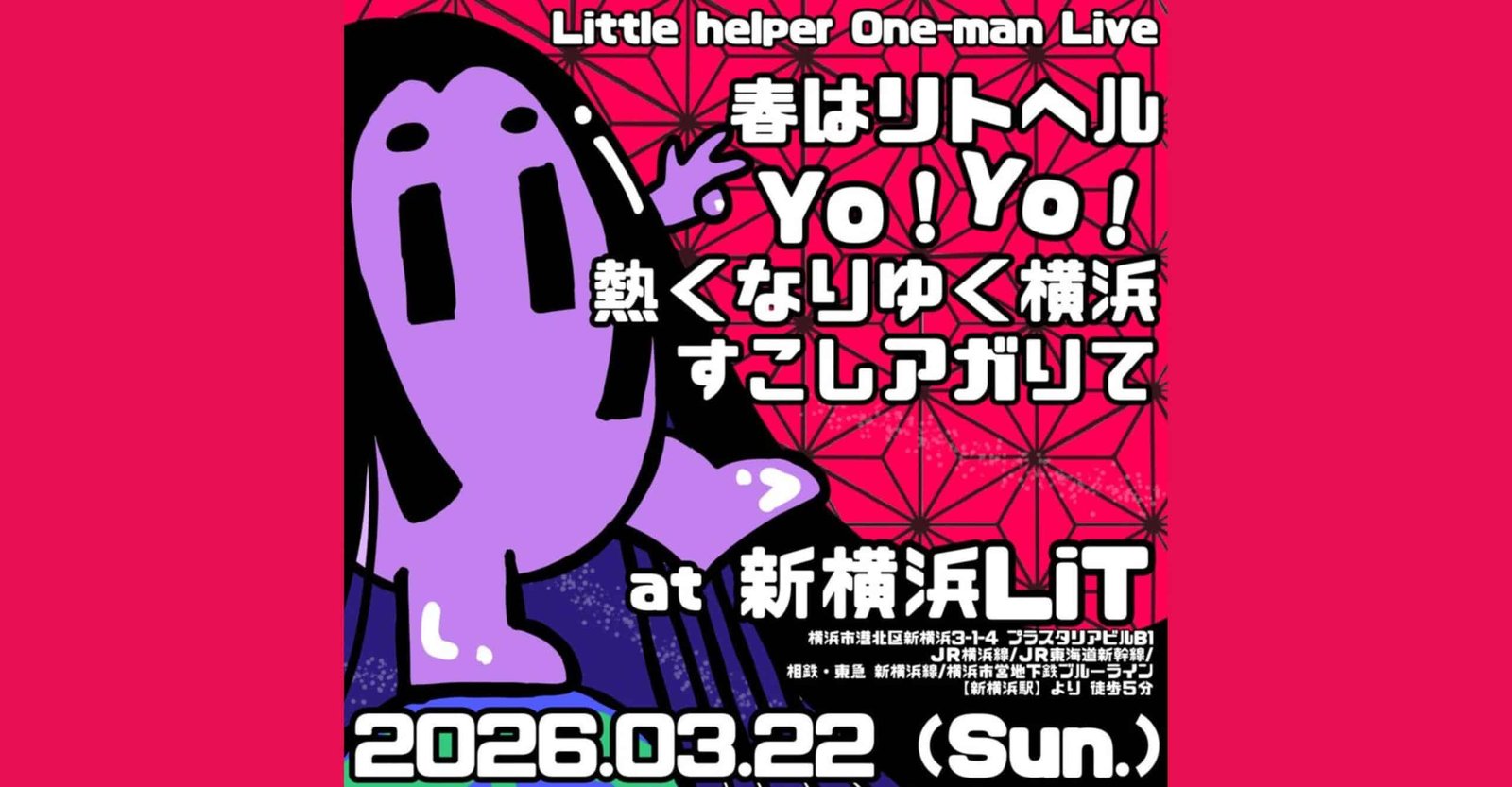 Little helper Solo Live 2026 Yokohama Shin-Yokohama LiT Ticket