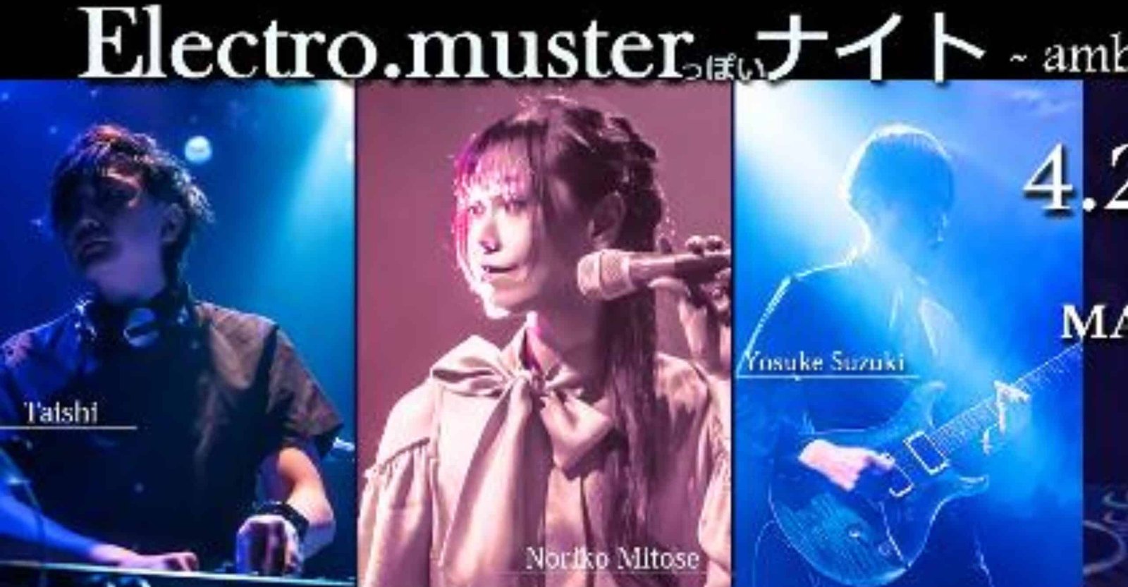 Noriko Mitose Electro.muster(ish) Night Ambient 2026 Concert Ticket