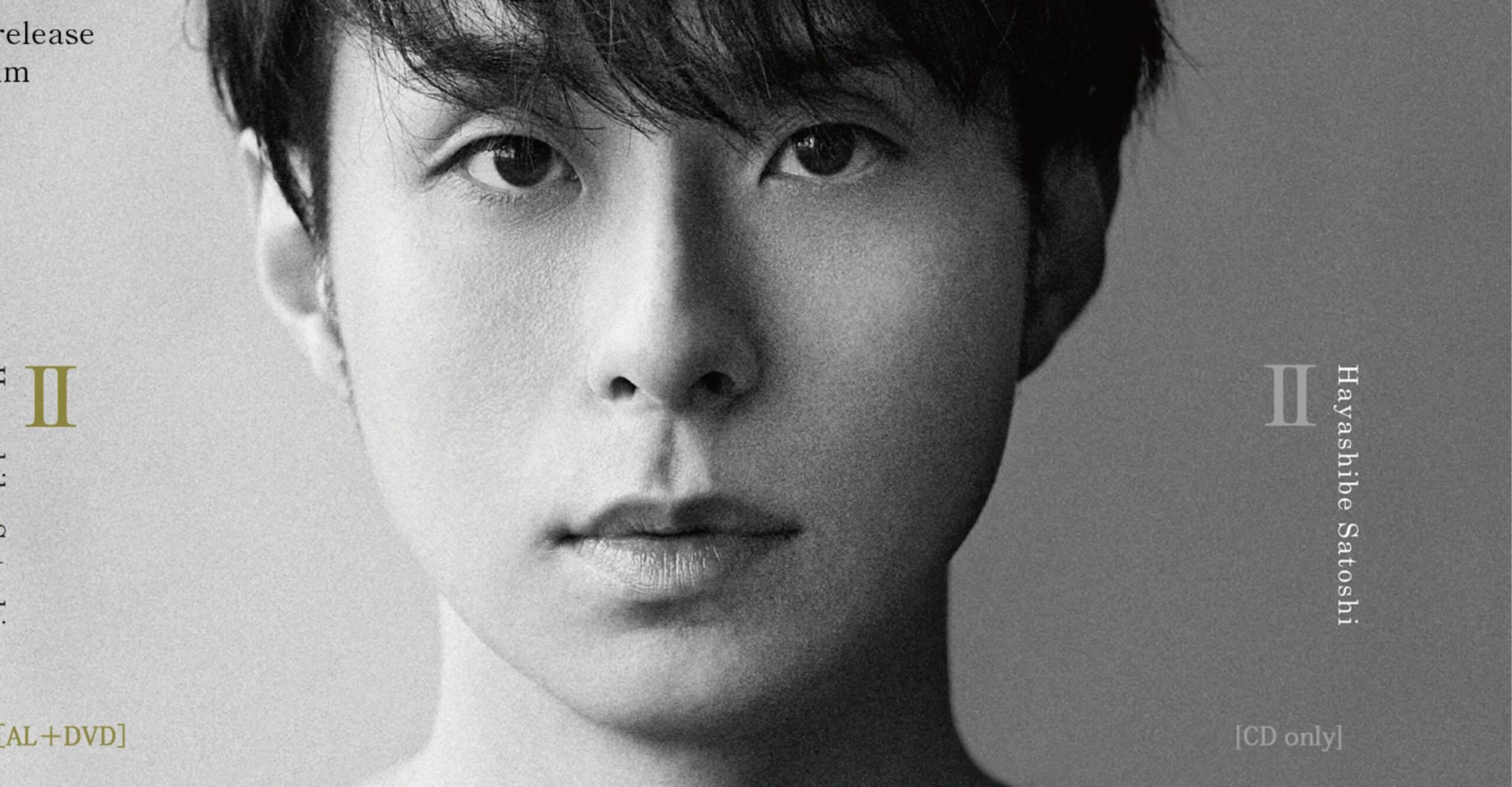 Satoshi Hayashibe kataribe Tour 2026 Japan Concert Ticket