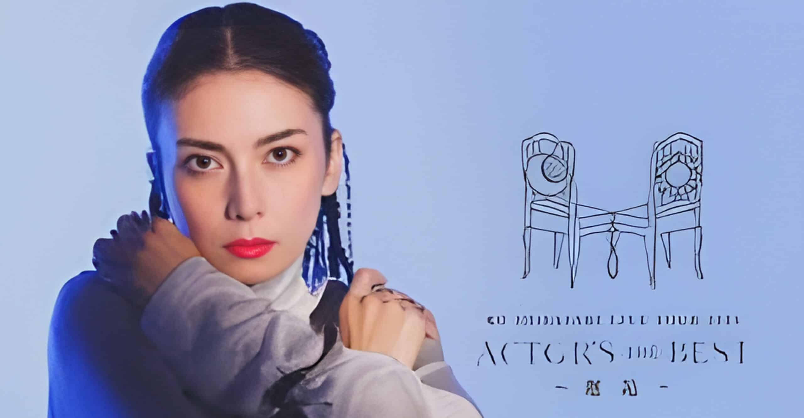 KO SHIBASAKI LIVE TOUR ACTOR’S THE BEST ~Encounter~ Ticket