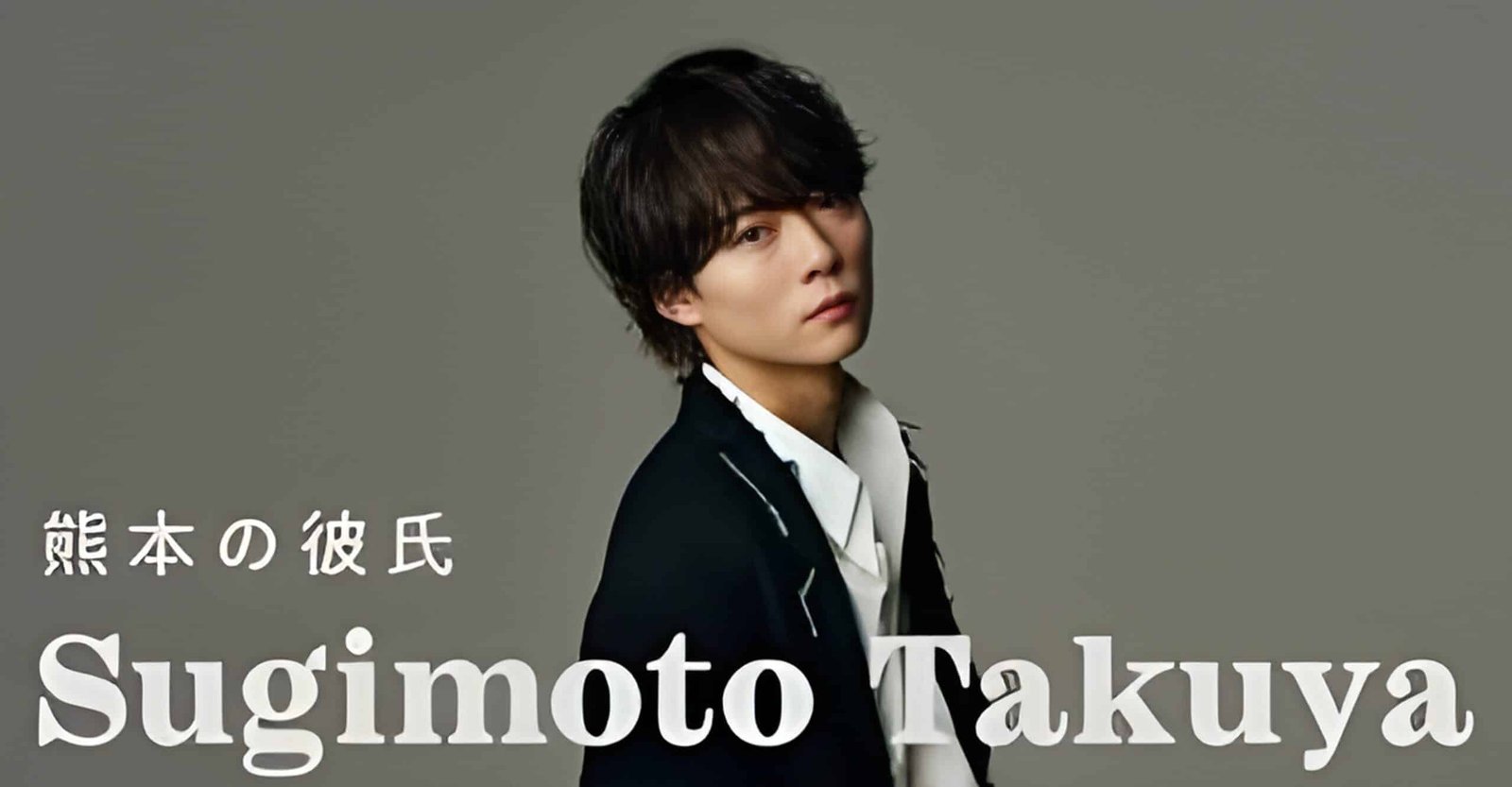 Takuya Sugimoto LIVE HOUSE & HALL TOUR 2026「RE:MAKE」FINAL @LINE CUBE SHIBUYA Ticket